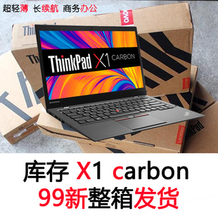 2022 19联想轻薄办公笔记本电脑i7 X1Carbon2021 库存ThinkPad