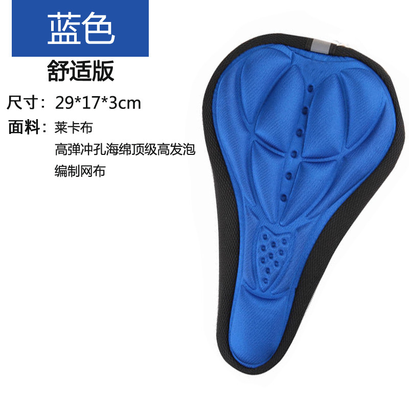 Selle de vélo - Ref 2346315 Image 4