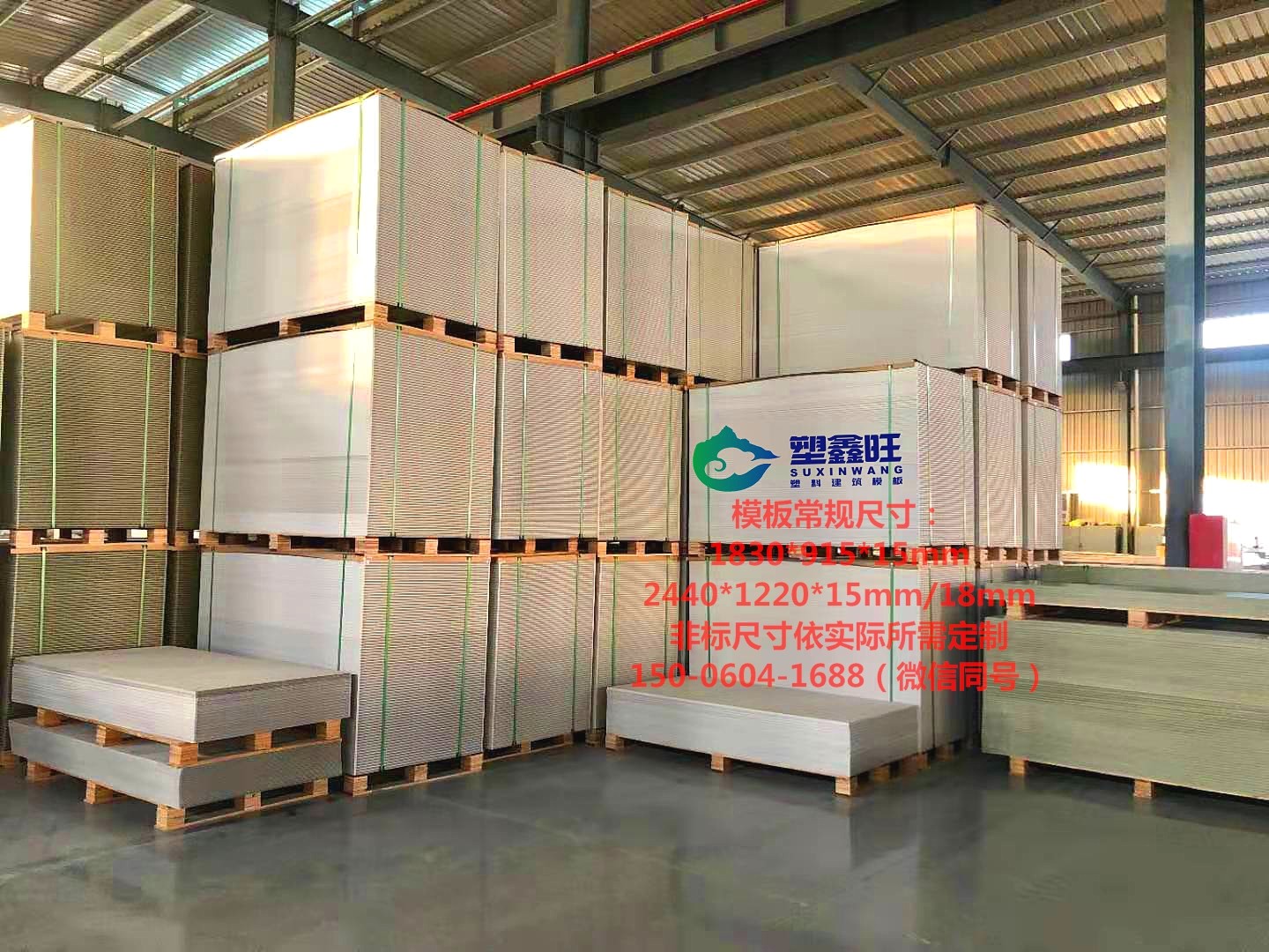 New alloy hollow plastic building formwork is easy to release, high turnover, waterproof, corrosion-resistant, thickening of construction site pouring