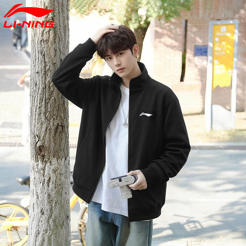 李宁外套男春秋季新款时尚休闲百搭立领卫衣青少年户外透气运动服