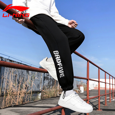李宁休闲裤男秋冬季新款舒适保暖