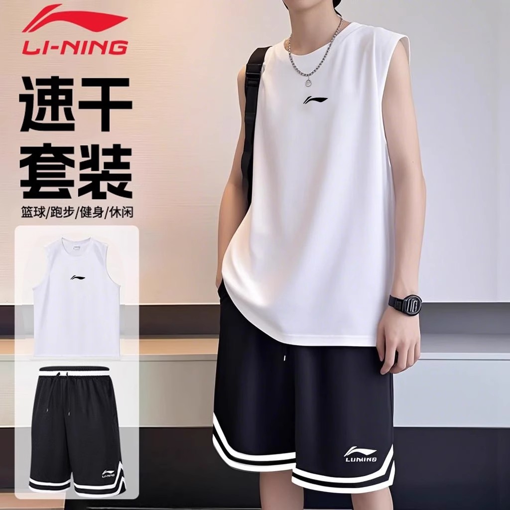 李宁运动套装男款速干篮球服