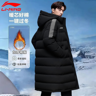 李宁长款棉服男款冬季新款户外连帽外套加厚保暖棉袄宽松休闲棉衣