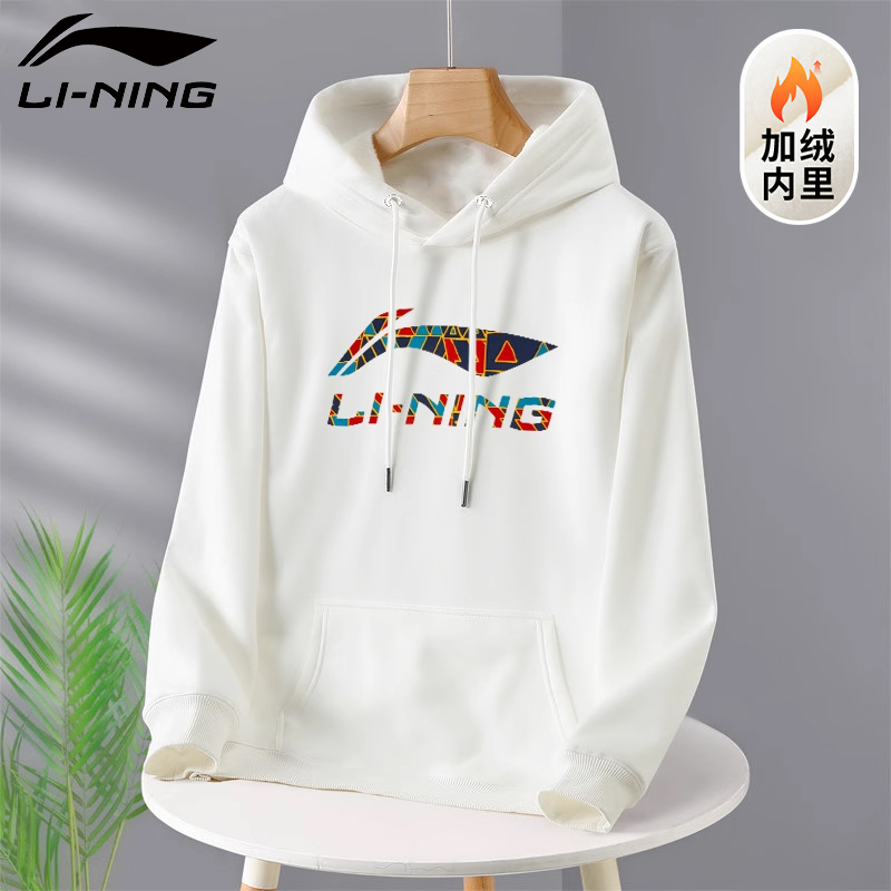 李宁卫衣男秋冬季新款舒适保暖