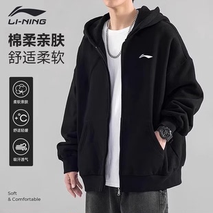 李宁外套男2026春秋季新款加绒连帽卫衣宽松休闲青少年大码运动服