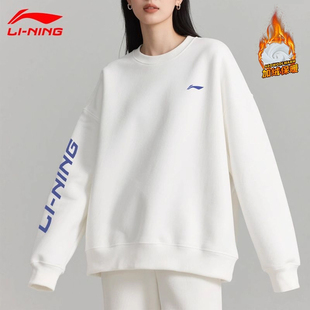 李宁加绒卫衣女士秋冬新款保暖潮流时尚上衣青少年休闲宽松运动服