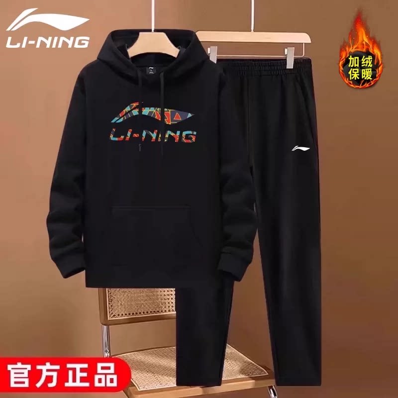 李宁运动套装男士秋冬季新款加绒潮流连帽卫衣卫裤宽松休闲运动服