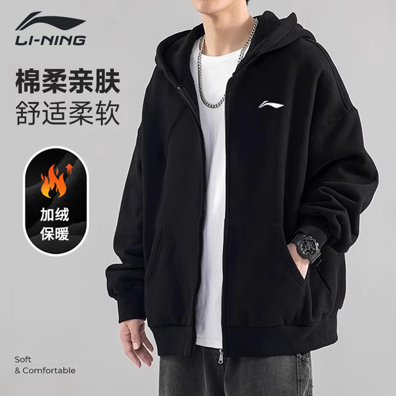 李宁外套男秋冬季新款休闲保暖
