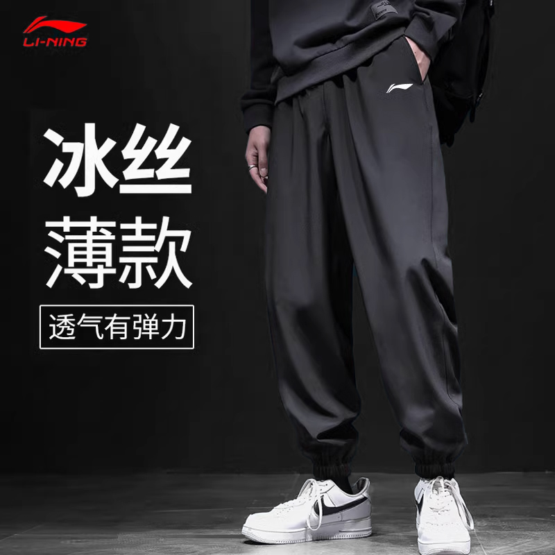 李宁秋季薄款百搭直筒黑色休闲裤
