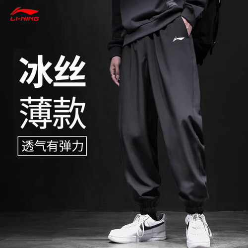 李宁运动裤男夏季新款宽松透气
