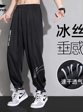 李宁运动裤男夏季新款