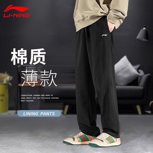 李宁运动长裤男春秋宽松休闲卫裤