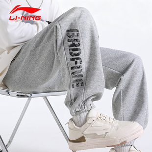 青少年加绒保暖休闲裤 李宁运动裤 反伍潮流束脚卫裤 新款 子 男秋冬季