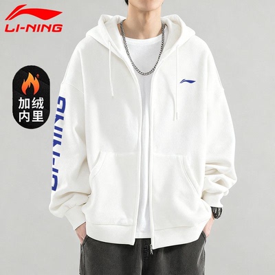 李宁外套男秋季新款保暖开衫卫衣