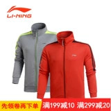 Li Ning thể thao áo gió nam mùa hè phần mỏng thoáng khí đêm chạy áo phản quang nam giới giải phóng mặt bằng trùm đầu kem chống nắng quần áo