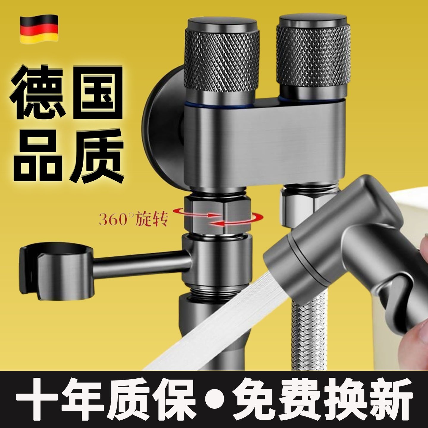 马桶伴侣冲洗喷枪套装卫生间全铜角阀一进二出双控家用强力冲洗器