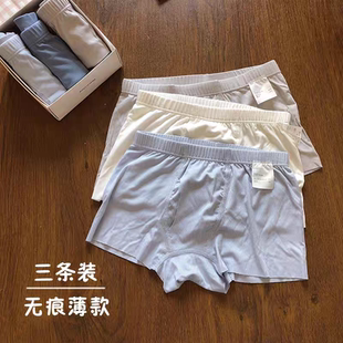 断码特价清仓！儿童内裤男童莫代尔无痕四角平角短裤男孩大童A类