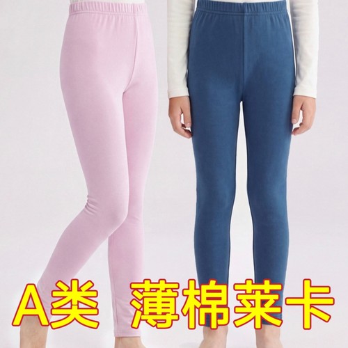 120-180码特价童装 95%薄棉莱卡棉秋裤男女童春秋打底裤A类大码
