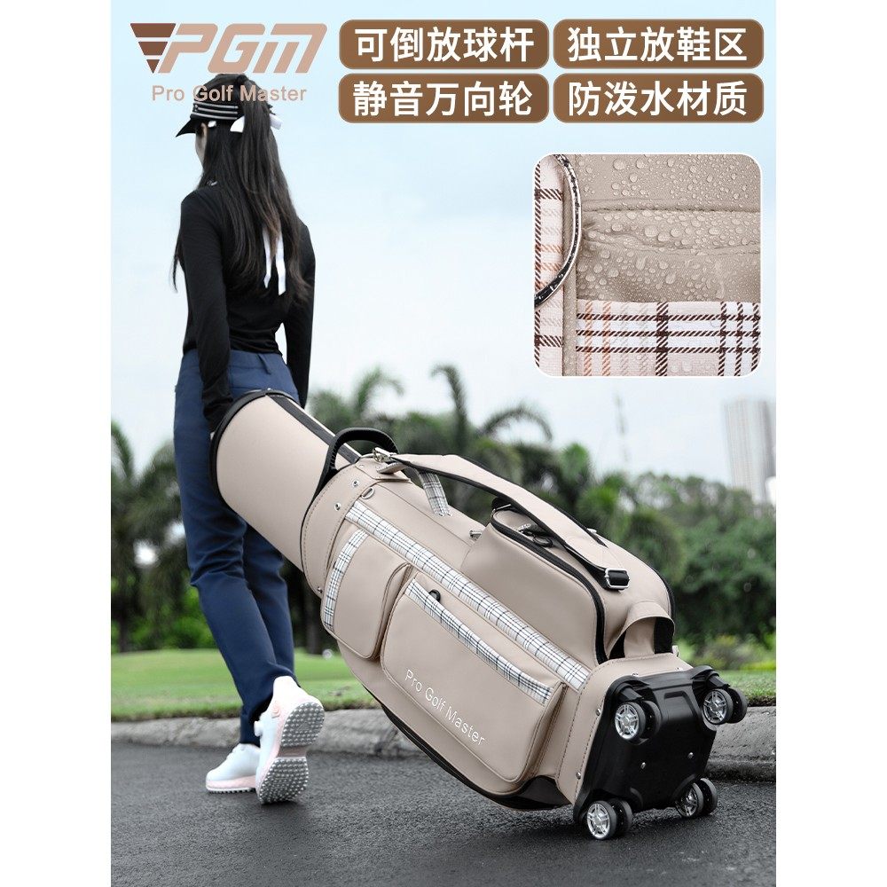 高尔夫球包女新款航空包托运硬壳伸缩球包万向轮球杆袋旅行箱静音