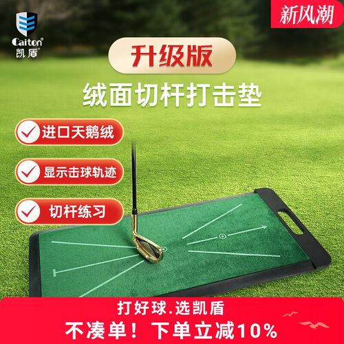 厂家直销爆款手提把多功能挥切杆练习垫便携式高尔夫打击垫做LOGO