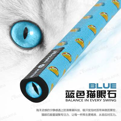DUOLAIFA高尔夫猫眼石推杆握把2.0吸汗防滑goif putter grips