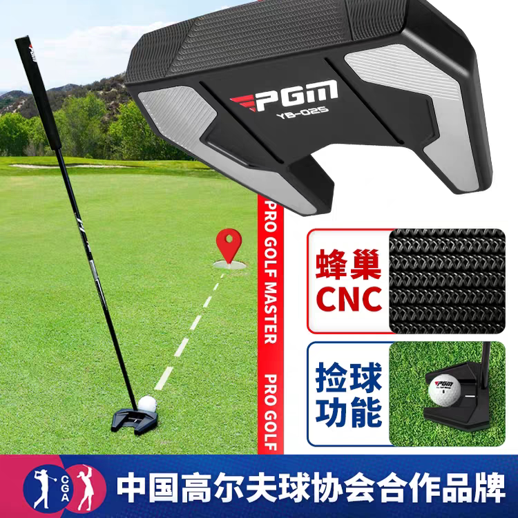 2025高尔夫站立式推杆 男士推杆稳定超低重心 航空铝杆头带瞄准线
