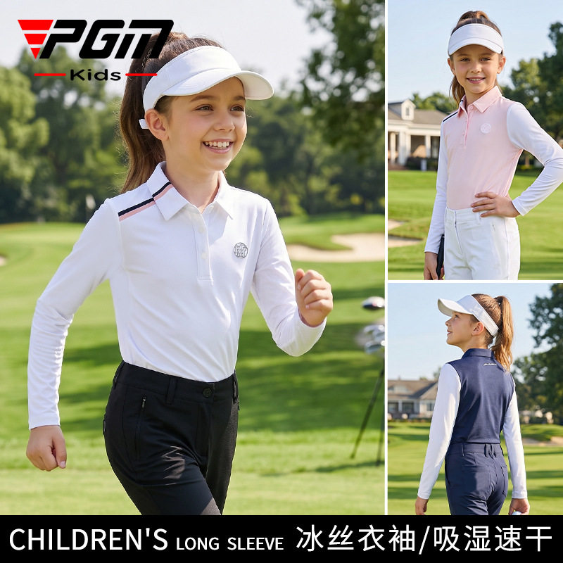 2026PGM儿童高尔夫运动POLO女童冰丝长袖上衣凉感防晒百搭T恤