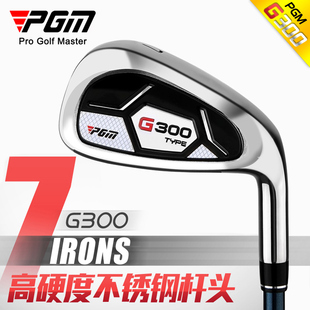 7号铁杆不锈钢杆头golf练习杆职业球杆 单支 高尔夫球杆 PGM