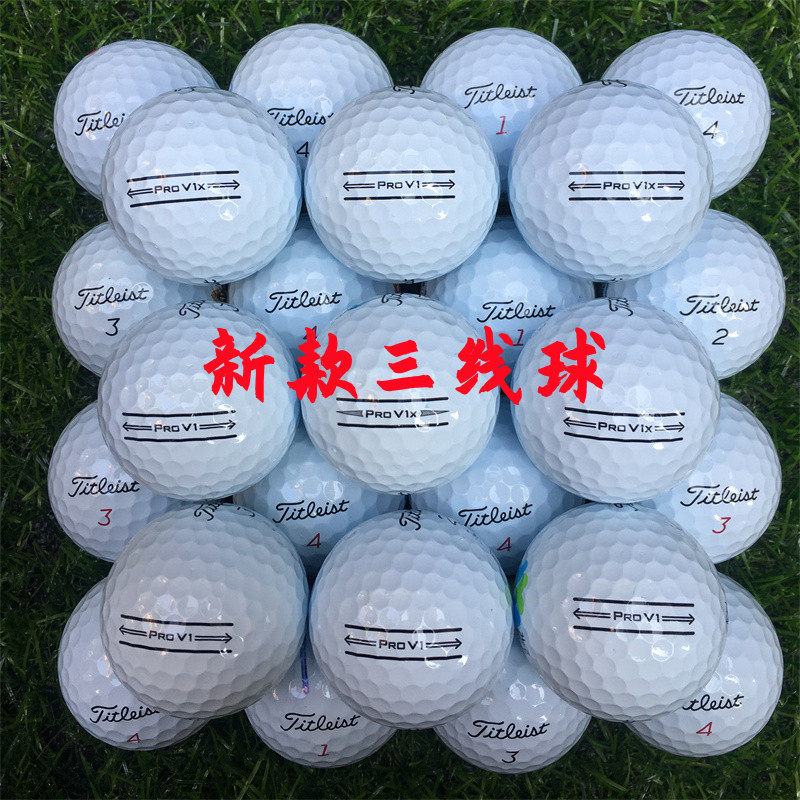 Titleist高尔夫球新款黄色三线球