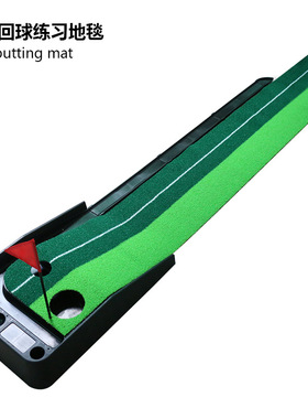 源头厂家 推杆练习毯室内高尔夫推杆垫推杆练习器hot putting mat