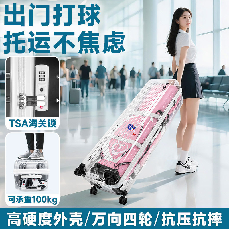 爆款高尔夫航空球包防护罩男女硬壳航空球杆托运TSA海关锁 万向轮