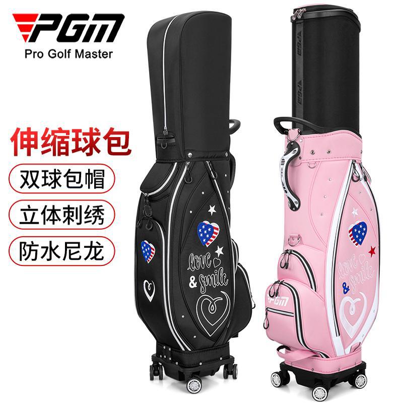 PGM高尔夫女士球包伸缩球包 高尔夫用品防水尼龙四轮包 厂家直销