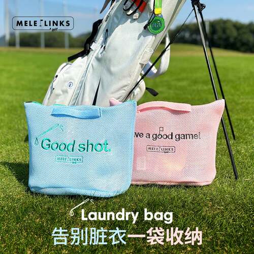 MELELINKS大容量便携储物袋golf收纳可水洗托特包文创包高尔夫包
