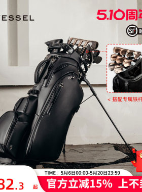 VESSEL2026年高尔夫球包PlayerVPro支架包男女7格9寸可搭配铁杆架