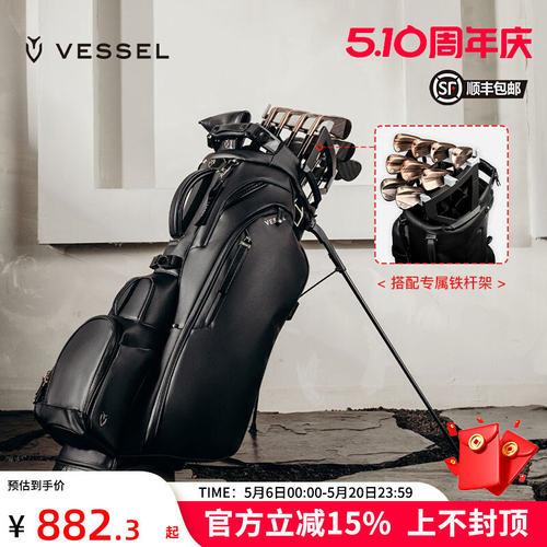 VESSEL高尔夫球包PlayerV支架包