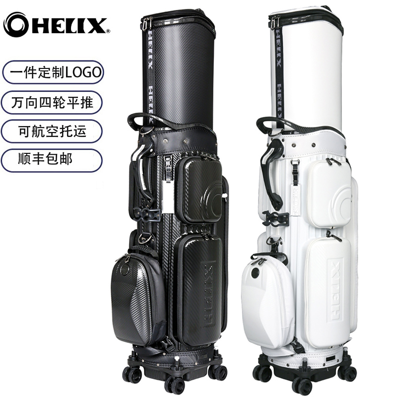 正品HELIX高尔夫航空托运球包