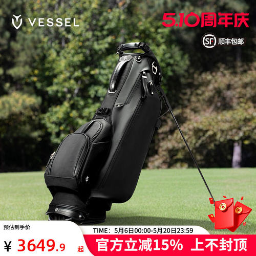高尔夫球包LUXgolf轻便支架包