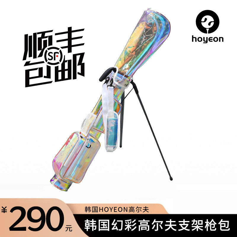韩国高尔夫球包高尔夫幻彩支架包