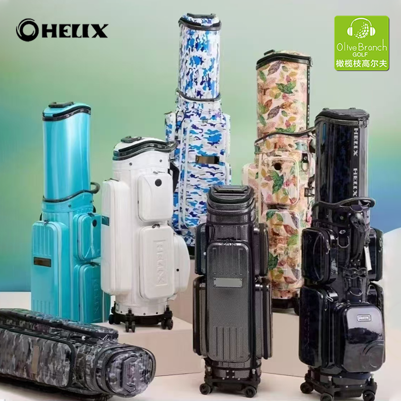 HELIX喜力克斯高尔夫航空包25新