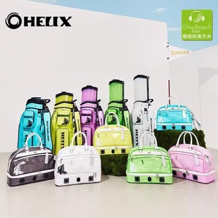 HELIX喜力克斯高尔夫男女士球包伸缩硬壳防水飞机航空托运包耐压