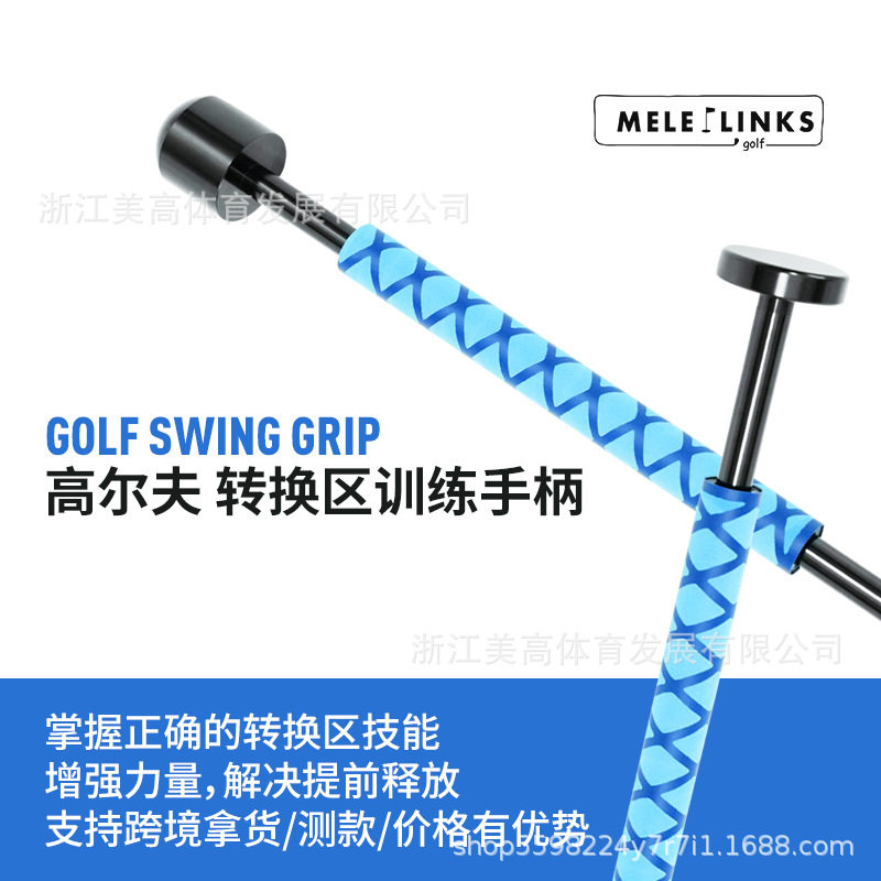 高尔夫挥杆练习器动能转换手柄练习棒姿势调整发声golf用品配件