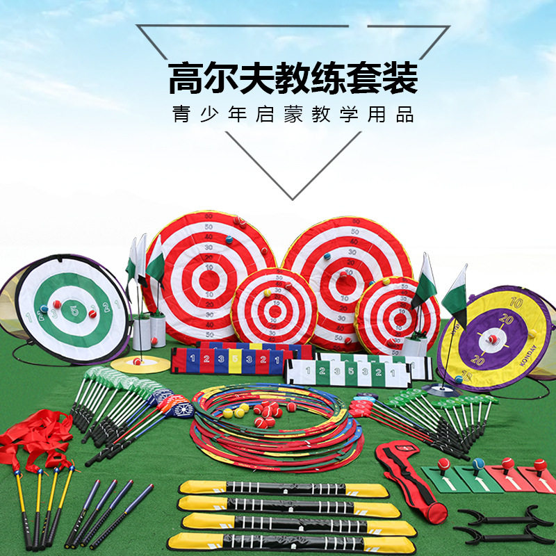 高尔夫学校教练教学训练器材