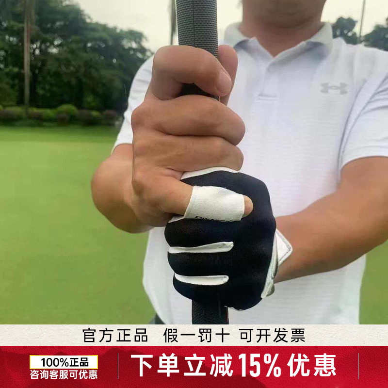 DIVNICK矫正性纳米布超伸缩手套
