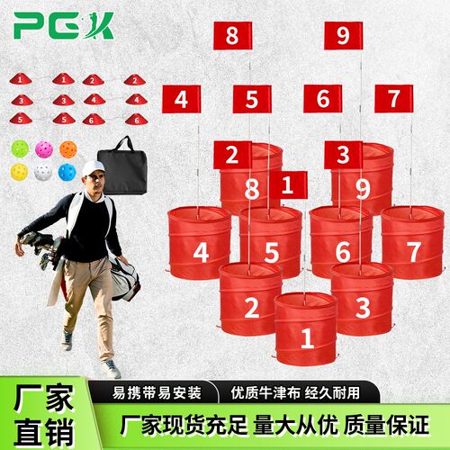 高尔夫亲子家庭游戏套装沙滩布桶