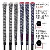 新款 GRIP橡胶棉线防滑握把现货直发 高尔夫球杆握把超轻握把Z