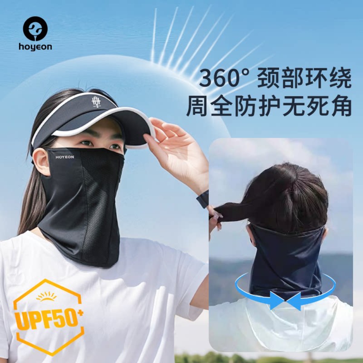 韩国高尔夫防晒面罩男女夏户外
