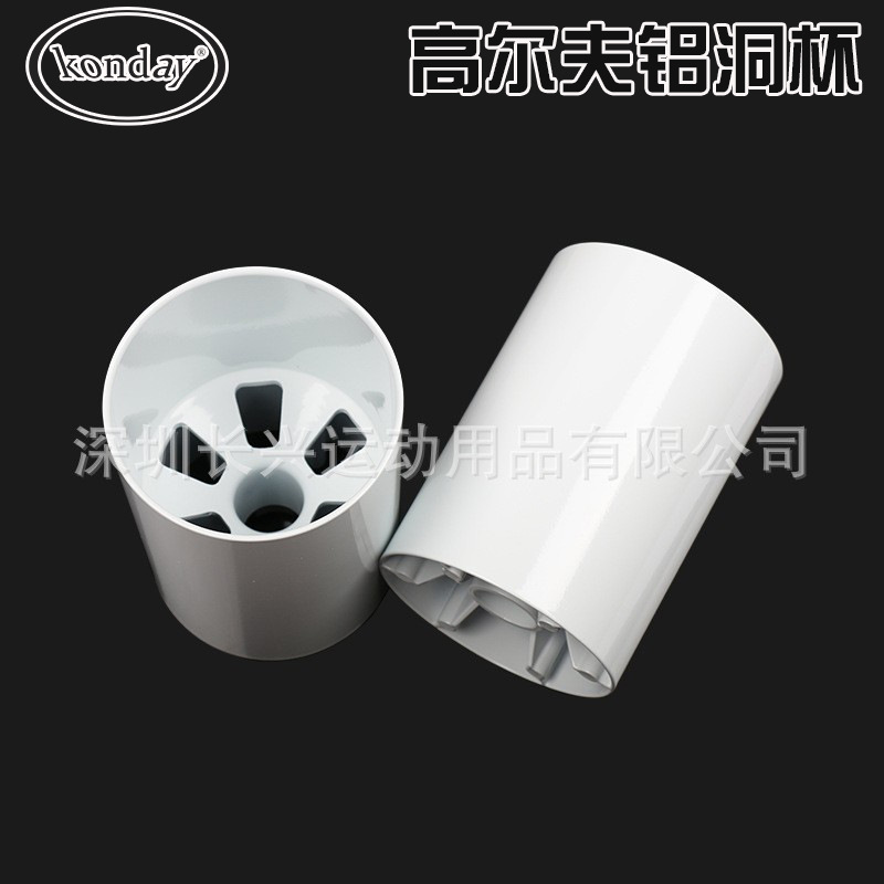 高尔夫铝洞杯果岭洞杯练习场设备