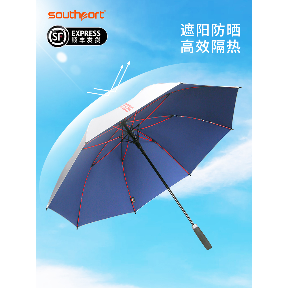 高尔夫雨伞全自动超轻玻纤遮阳