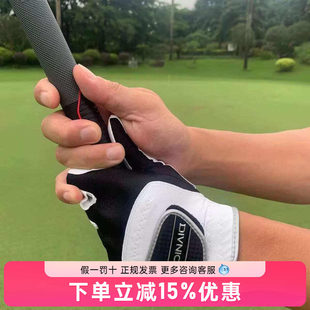 DIVNICK高尔夫矫正性超伸缩手套纳米布材质防滑耐磨吸汗可水洗