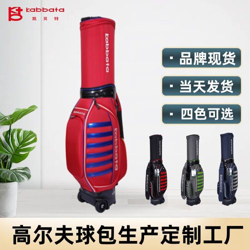 高尔夫球包航空托运包伸缩球包带轮球包大容量耐用便携球杆拉杆